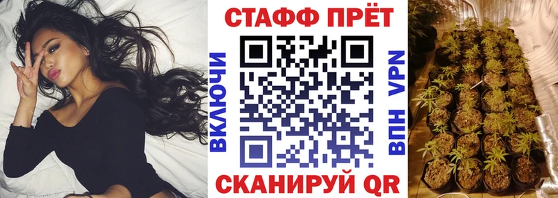 Как найти наркотики Боровск Метамфетамин  МАРИХУАНА  АМФЕТАМИН  Альфа ПВП  Меф  Кокаин  ГАШИШ 