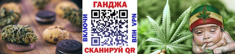 darknet официальный сайт  Боровск  Печенье с ТГК марихуана 