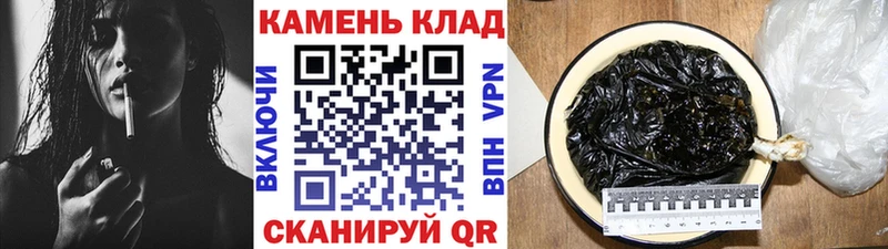 ГАШИШ Изолятор  Боровск 