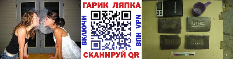 ГАШ Ice-O-Lator Боровск