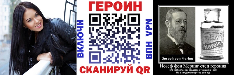 сайты даркнета формула  Боровск  Героин белый  что такое наркотик 