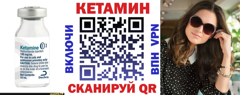 сайты даркнета официальный сайт  Боровск  Кетамин ketamine  купить наркотик 