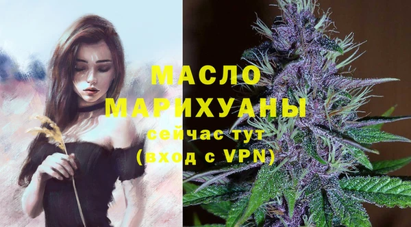 кристаллы Балахна