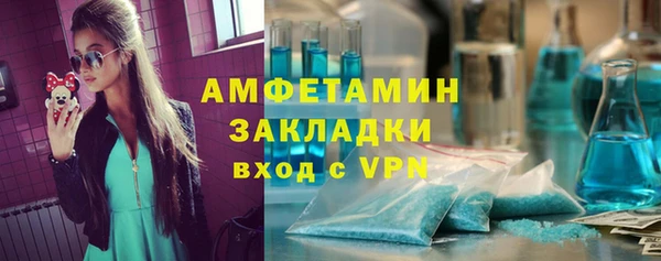 кристаллы Балахна