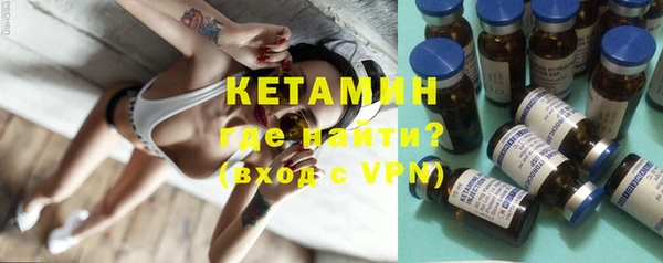 кристаллы Балахна