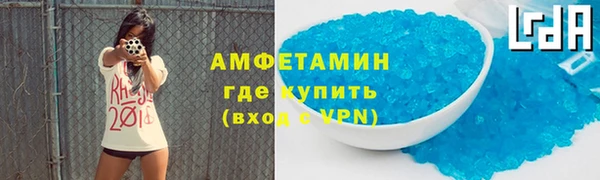 меф Баксан