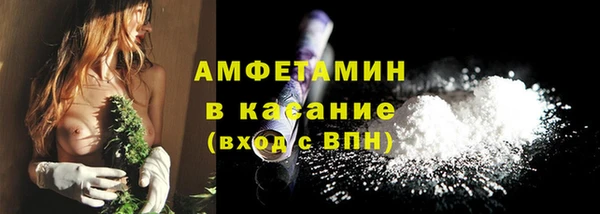кристаллы Балахна