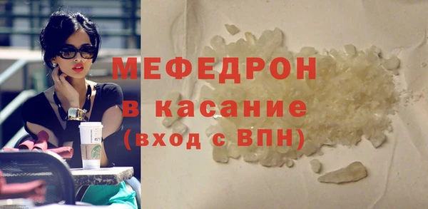 кристаллы Балахна