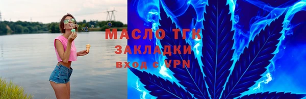 а пвп мука Арсеньев