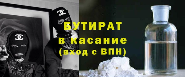 меф Баксан