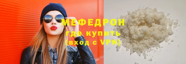 кристаллы Балахна