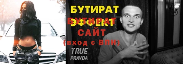 меф Баксан