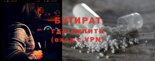 меф Баксан