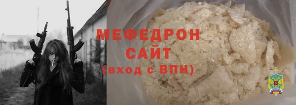 меф Баксан