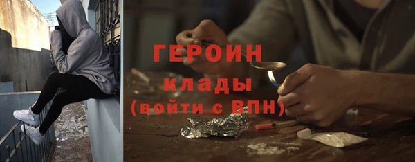 кристаллы Балахна