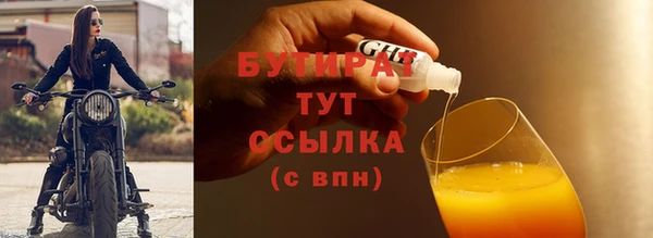 меф Баксан