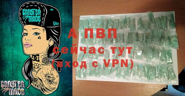 кристаллы Балахна