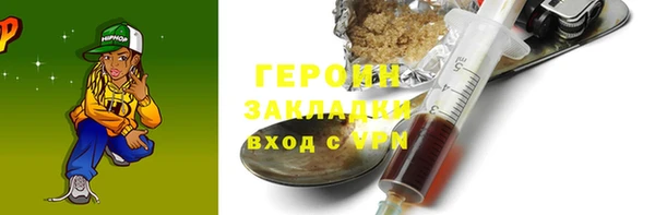 меф Баксан