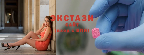 кристаллы Балахна