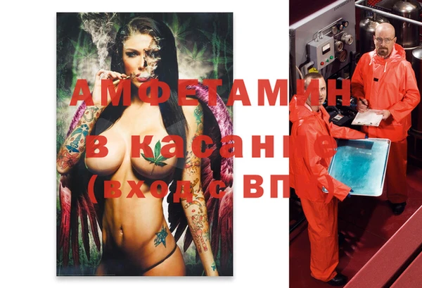 амф Балабаново