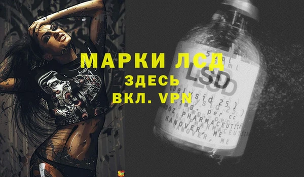 мяу мяу кристалл Аркадак