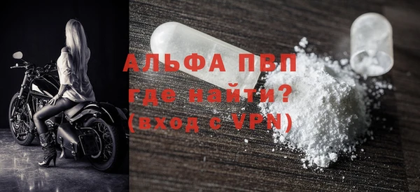амф Балабаново