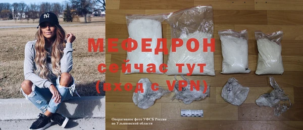 амф Балабаново