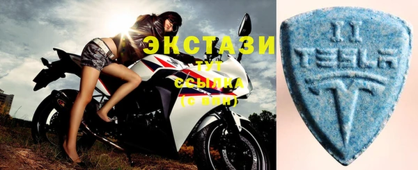 кристаллы Балахна