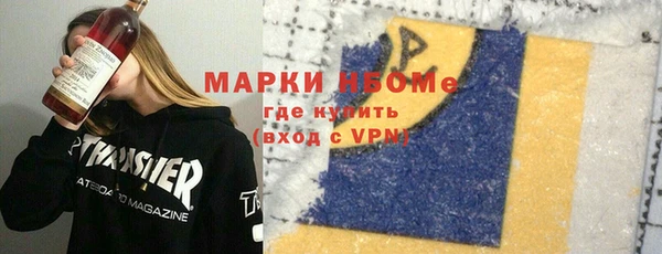 кристаллы Балахна