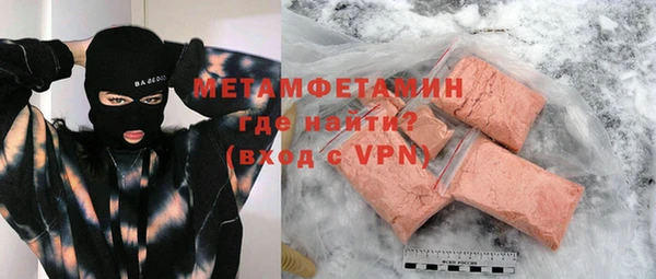 кристаллы Балахна