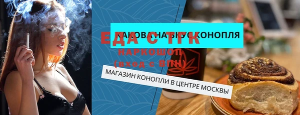 амф Балабаново