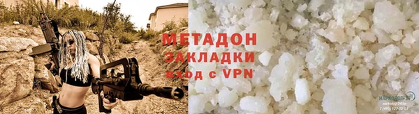 меф Баксан