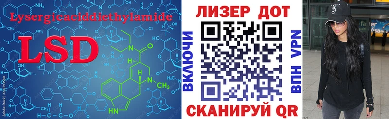 Лсд 25 экстази кислота  Боровск 