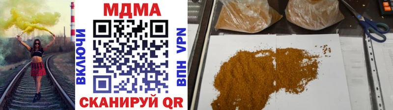 купить   Боровск  МДМА VHQ 