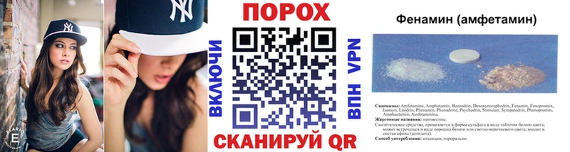 Метамфетамин винт  Боровск 
