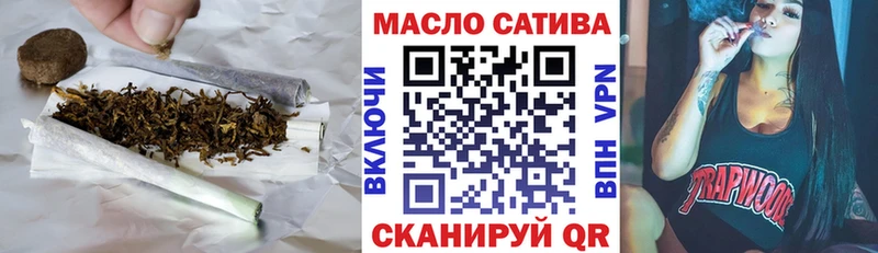 закладка  Боровск  Дистиллят ТГК гашишное масло 